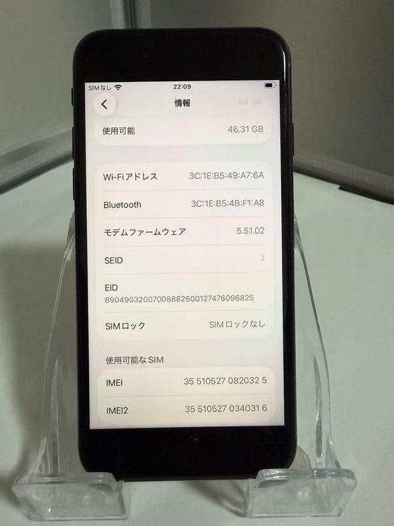 �ڼ����ʡ��Хåƥ꡼��������97%��iPhone SE3 64GB SIM�ե꡼