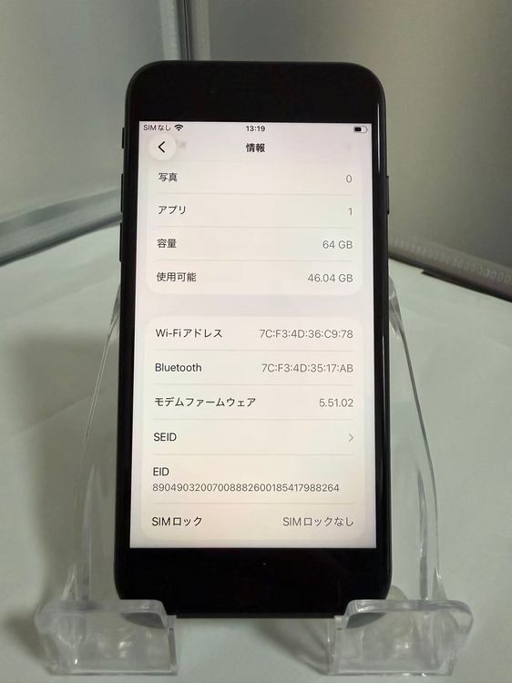 �����ʡ��Хåƥ꡼��������100%��iPhone SE3 64GB �֥�å�