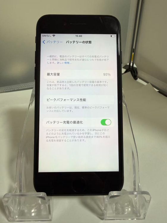 iPhone 7 32GB �֥�å� SIM�ե꡼ ���ҳ��ѥͥ�򴹺�