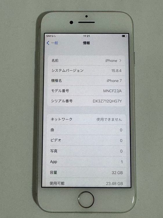 ʡiPhone 7 С 32GB 95 ¡KDDI
