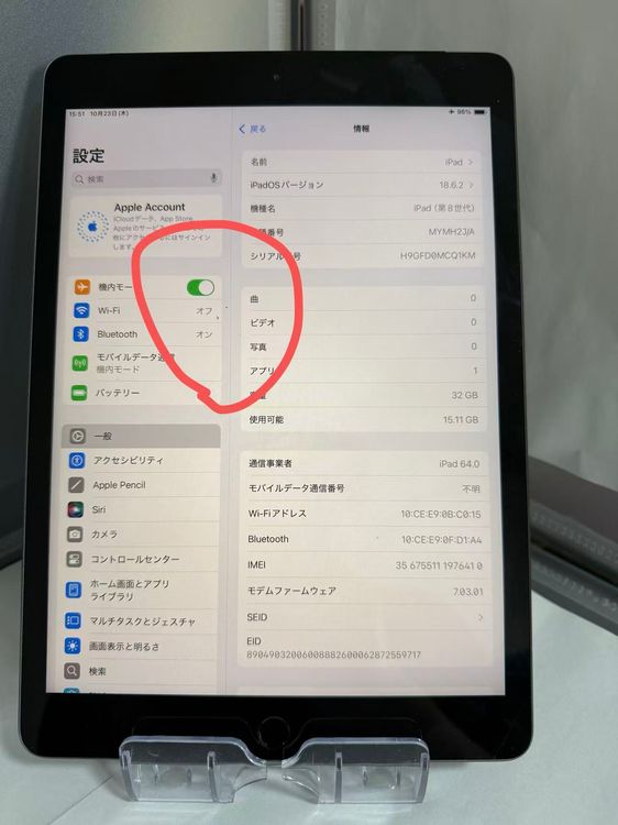 iPad 第8世代 32GB スペースグレイ 訳あり品 画面ホコリ混入あり