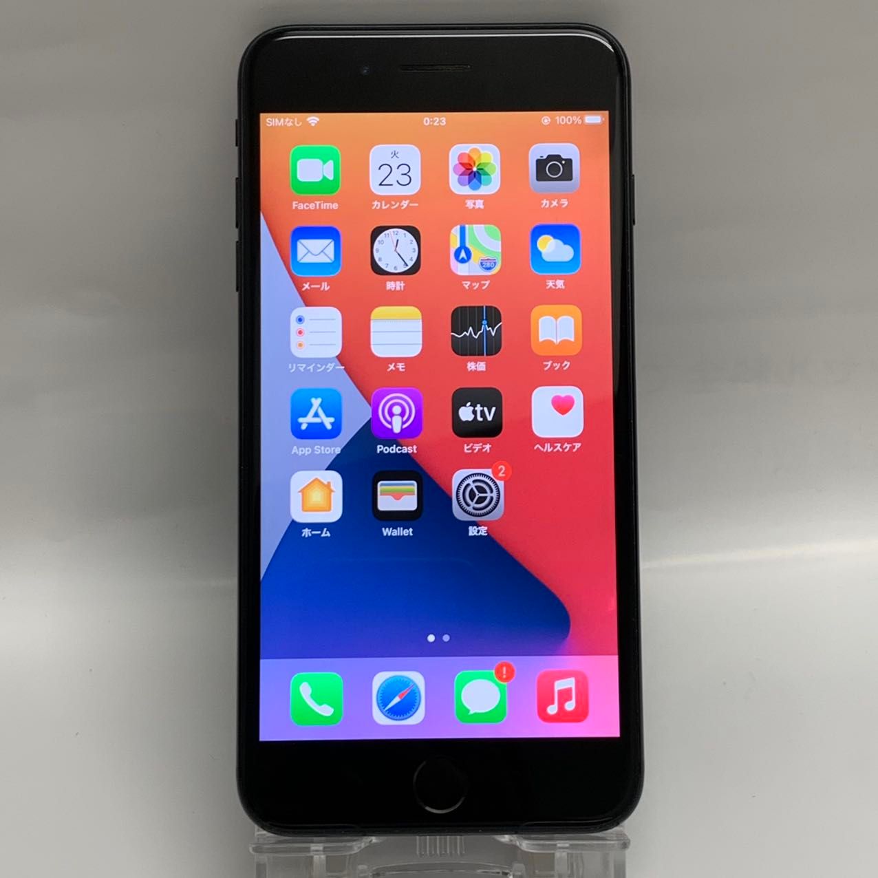 ムスビー｜iPhone7 Plus 128GB 海外版SIMフリー MNFU2CH/A ジェット 