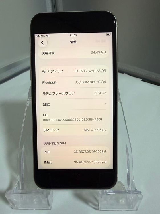 ���ڥХåƥ꡼��������100%��iPhone SE3 64GB SIM�ե꡼