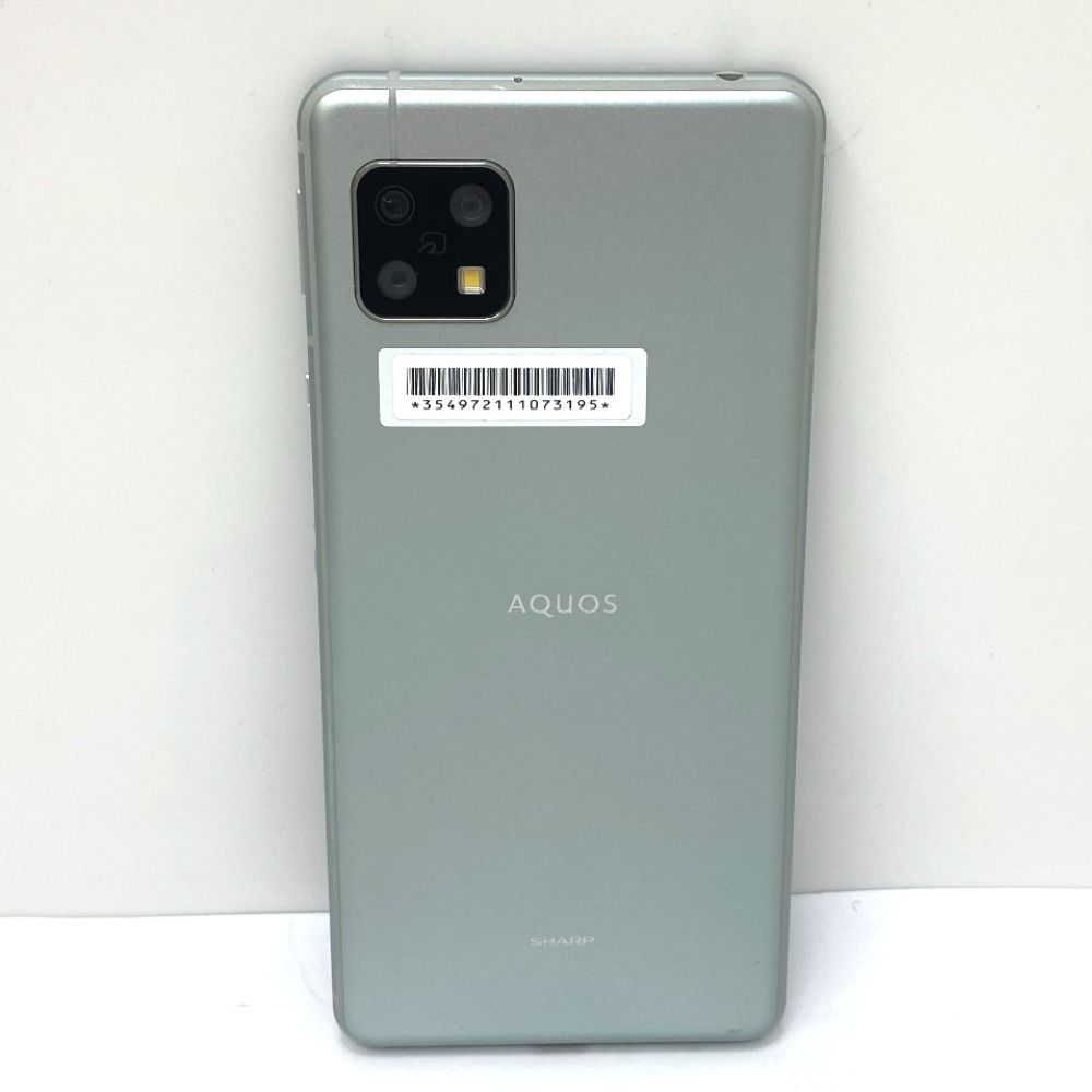 ムスビー｜【質みなみ】◇au◇AQUOS sense5G SHG03 オリーブシルバー 