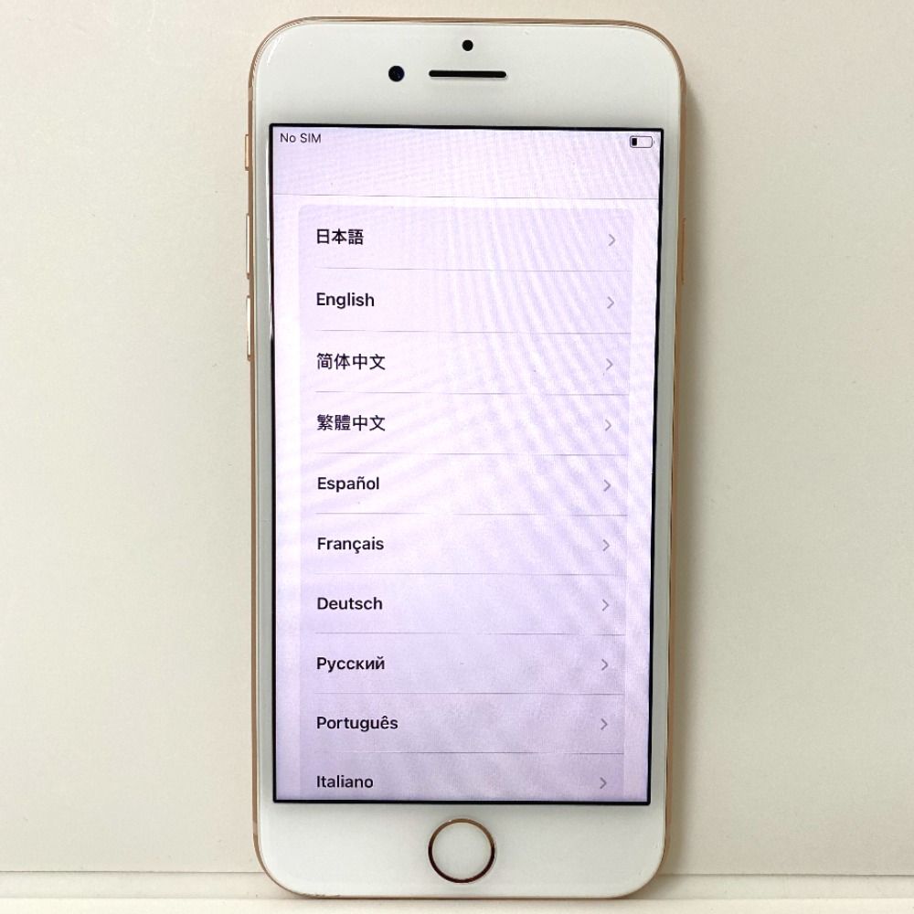 ムスビー｜【質みなみ】◇au◇iPhone8 64GB ゴールド バッテリー97 