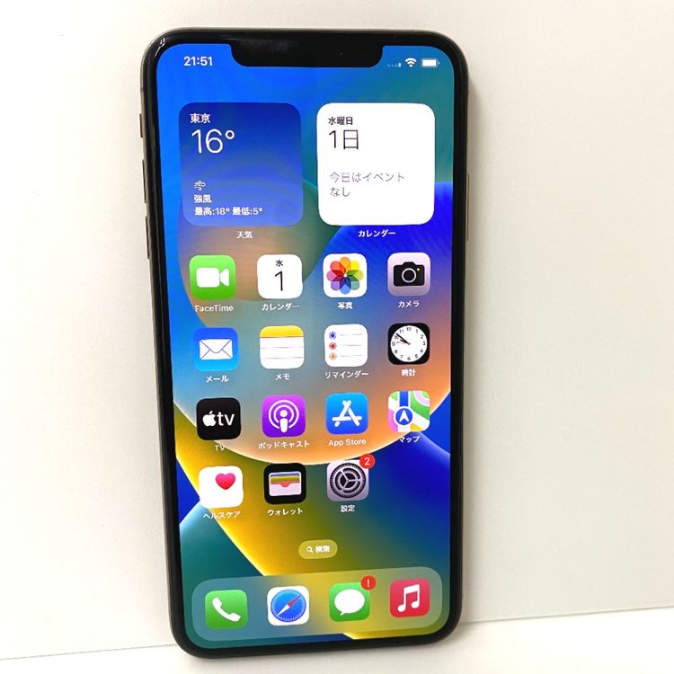 ムスビー｜【質みなみ】◇SIMフリー◇iPhone XS Max 64GB ゴールド 