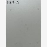 ڼߤʤߡۢSBХåƥ꡼75% iPhone13 Pro 256GB ꡼ ̳