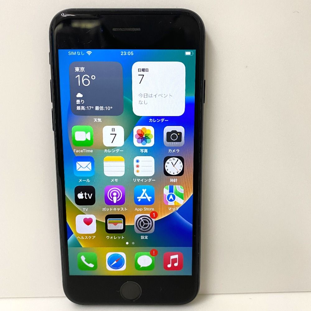 ムスビー｜【質みなみ】◇Apple◇iPhoneSE 第2世代 64GB バッテリー87 