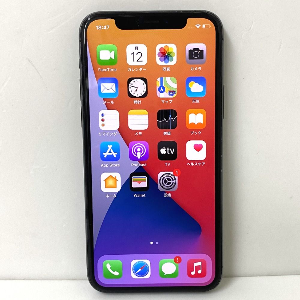 ムスビー｜【質みなみ】◇au◇iPhone11 Pro 256GB バッテリー96％ SIM 