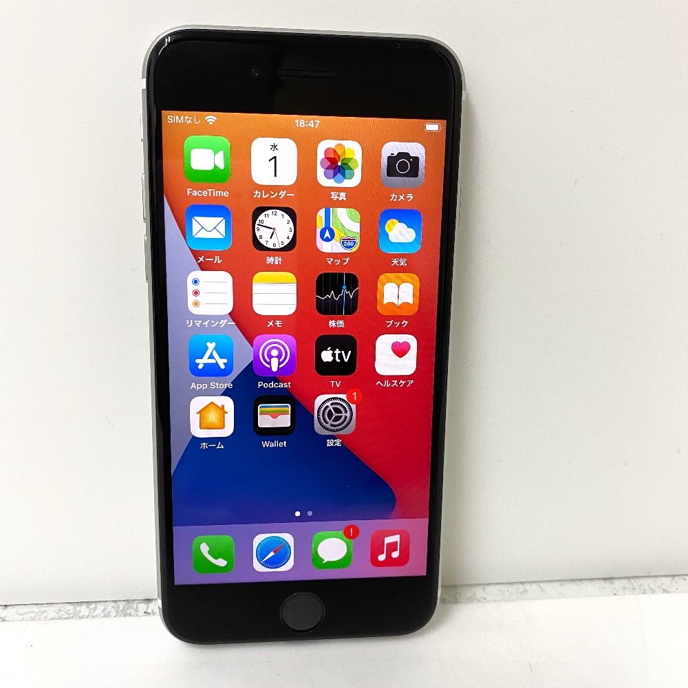 ムスビー｜【質みなみ】◇SB◇iPhone SE2 64GB バッテリー98% SIM 