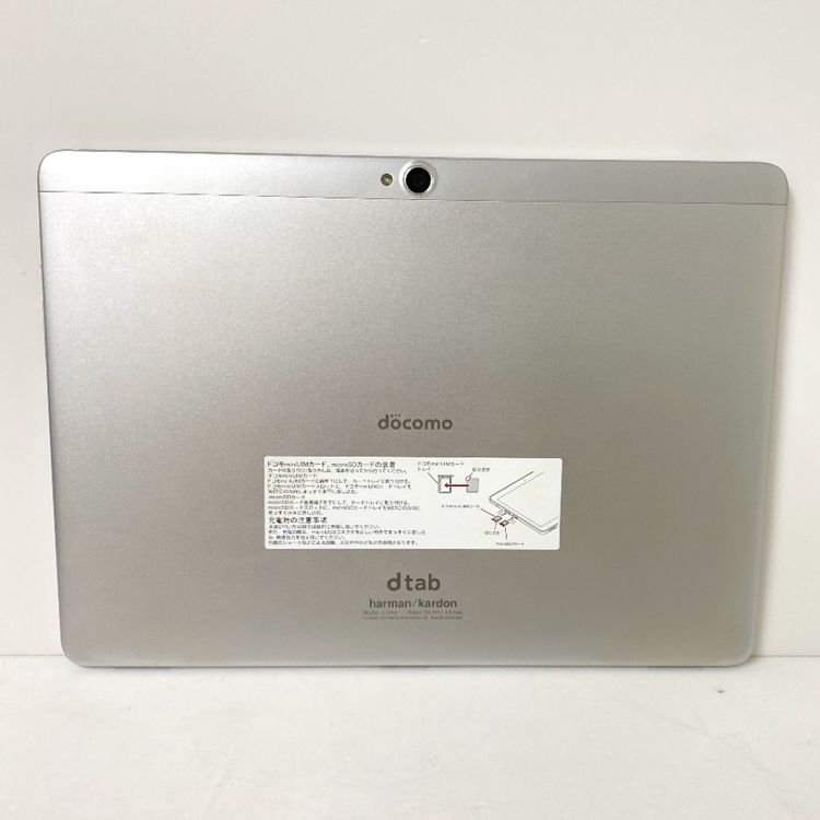 �ڼ��ߤʤߡۢ��ɥ��⢡HUAWEI dtab d-01H ���å������