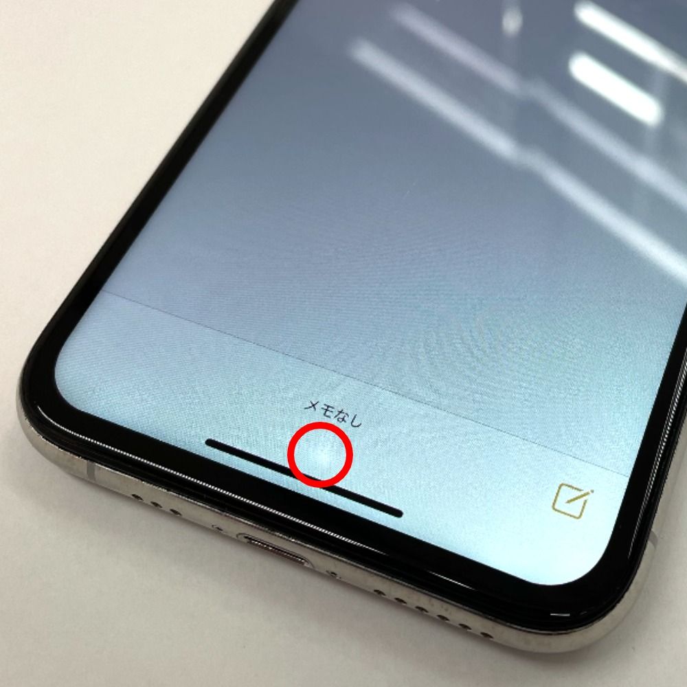ムスビー｜【質みなみ】◇SIMフリー◇iPhone XS 64GB バッテリー85 