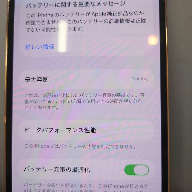�ڽ���Ź�����ѡ�iPhone 12Pro 256GB �������