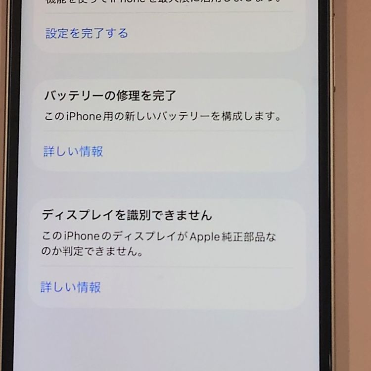 �ڽ���Ź�����ѡ�iPhone12 128GB ���꡼�� �Хåƥ꡼��������100%