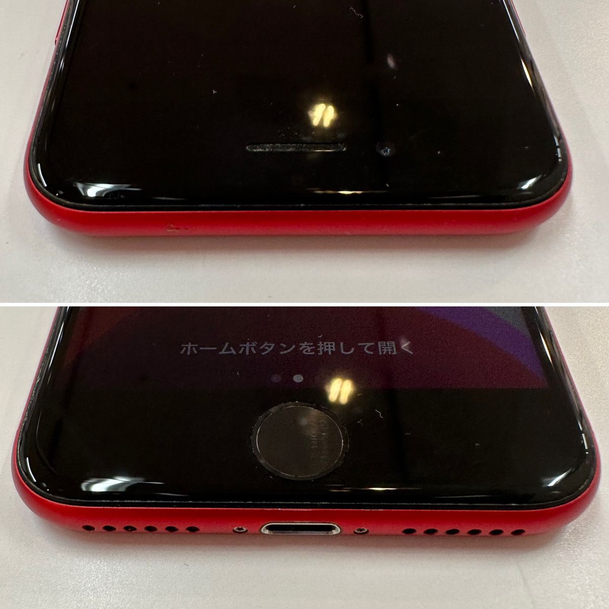 ムスビー｜【修理店整備済】iPhone8 64GB レッド SIMロック解除済 