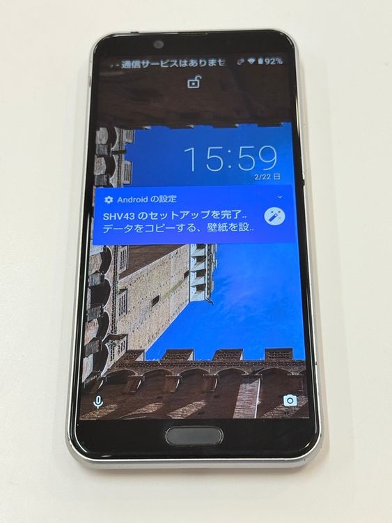 �ڽ���Ź���ݺѡ�AQUOS sense2 32GB ����С�