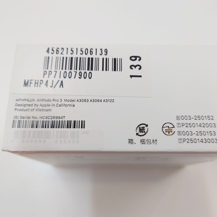 �ڿ���̤������AirPods Pro 3 MFHP4J/A