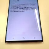 �ڽ���Ź���ݺѡ�Galaxy Note20 Ultra 5G 256GB �ߥ��ƥ��å� �֥���