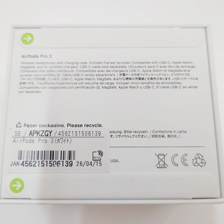 �ڿ���̤������AirPods Pro 3 MFHP4J/A