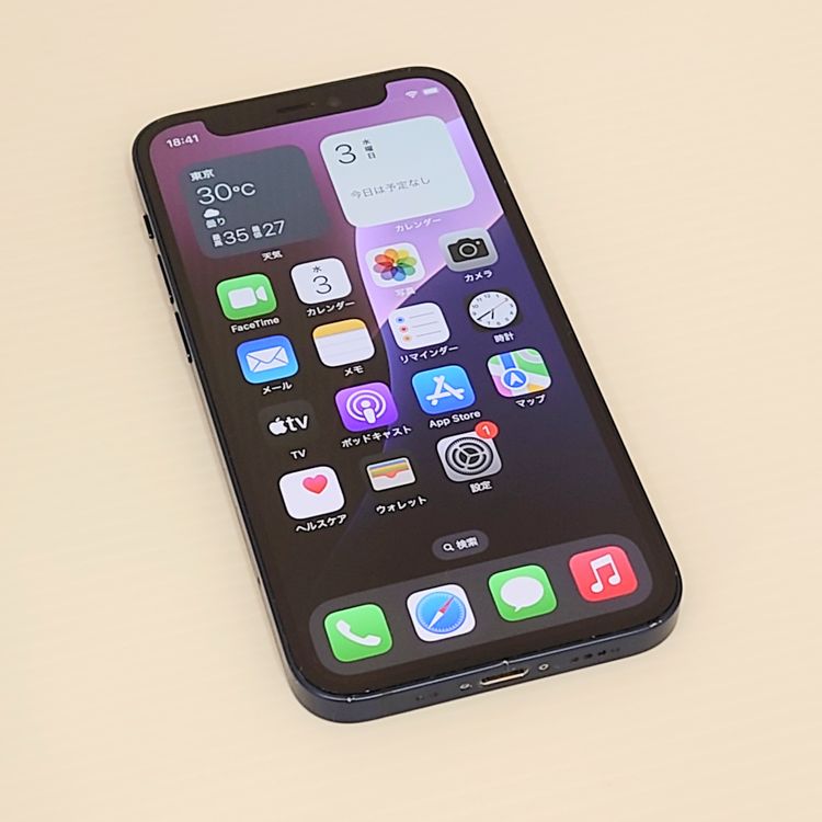 ڽŹѡiPhone12mini 64GB ֥롼 Хåƥ꡼100%