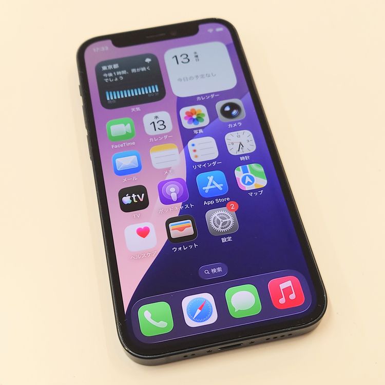 �ڽ���Ź�����ѡ�iPhone12mini 64GB �֥�å� �Хåƥ꡼��������100%