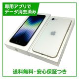�ڥХåƥ꡼97%��iPhone��SE����3�����64GB���������饤�ȡ�SIM�ե꡼���ɥ�����