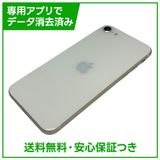 �ڥХåƥ꡼83%��iPhone��SE����3�����64GB���������饤�ȡ�SIM�ե꡼