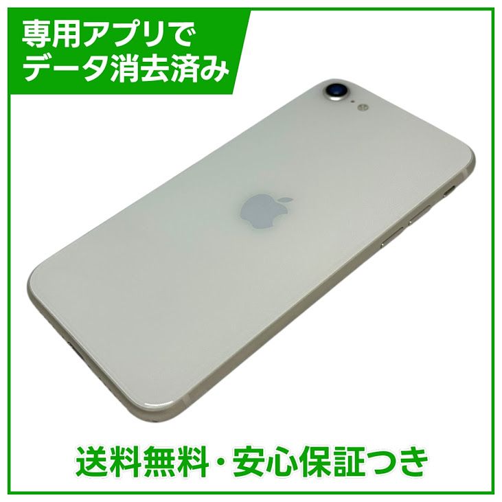 �ڥХåƥ꡼83%��iPhone��SE����3�����64GB���������饤�ȡ�SIM�ե꡼