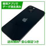 iPhone 13 256GB ミッドナイト SIMフリー ドコモ版