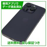 iPhone 14Pro 128GB ディープパープル SIMフリー