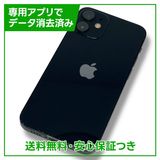 iPhone12mini128GB֥åSIMե꡼ɥ