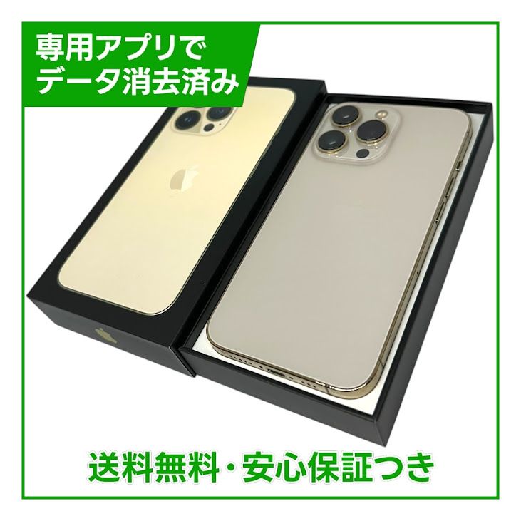 �ڥХåƥ꡼84%��iPhone��13Pro��256GB��������ɡ�SIM�ե꡼���ɥ�����