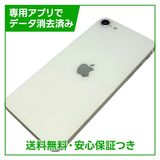 �ڥХåƥ꡼92%��iPhone��SE����2�����128GB���ۥ磻�ȡ�SIM�ե꡼���ɥ�����