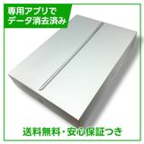 iPad8WiFi32GBС