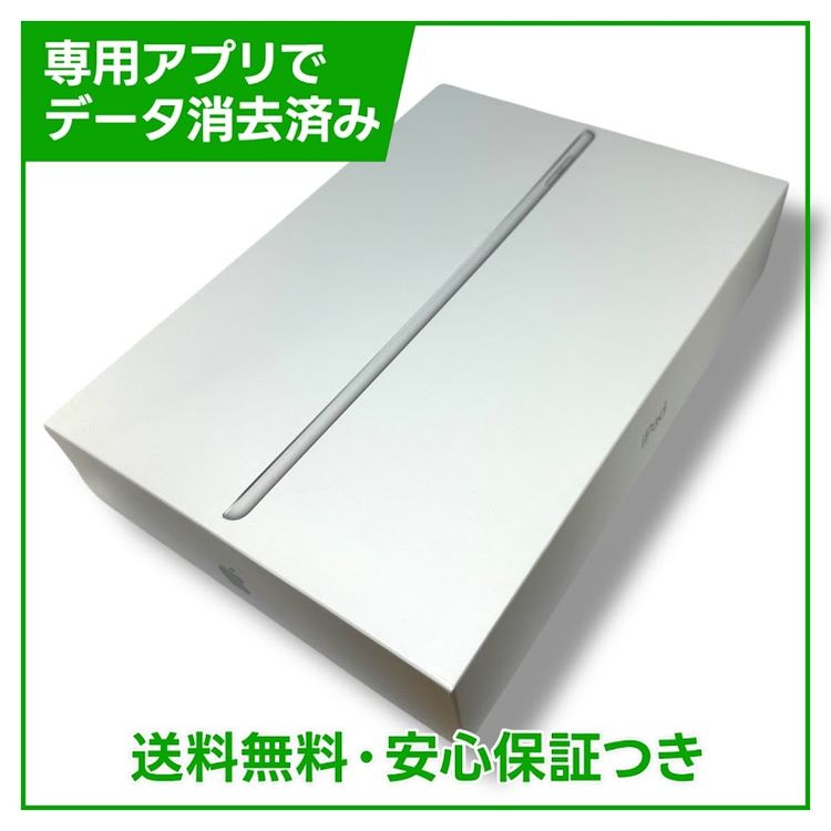 iPad8WiFi32GBС