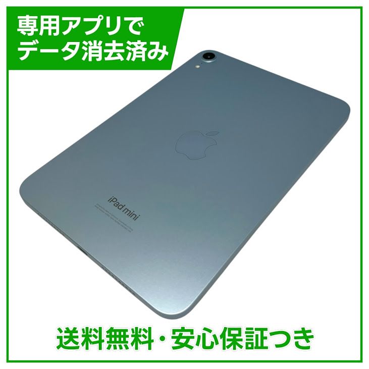 �ڥХåƥ꡼100%��iPadmini��7��Wi��Fi��128GB���֥롼
