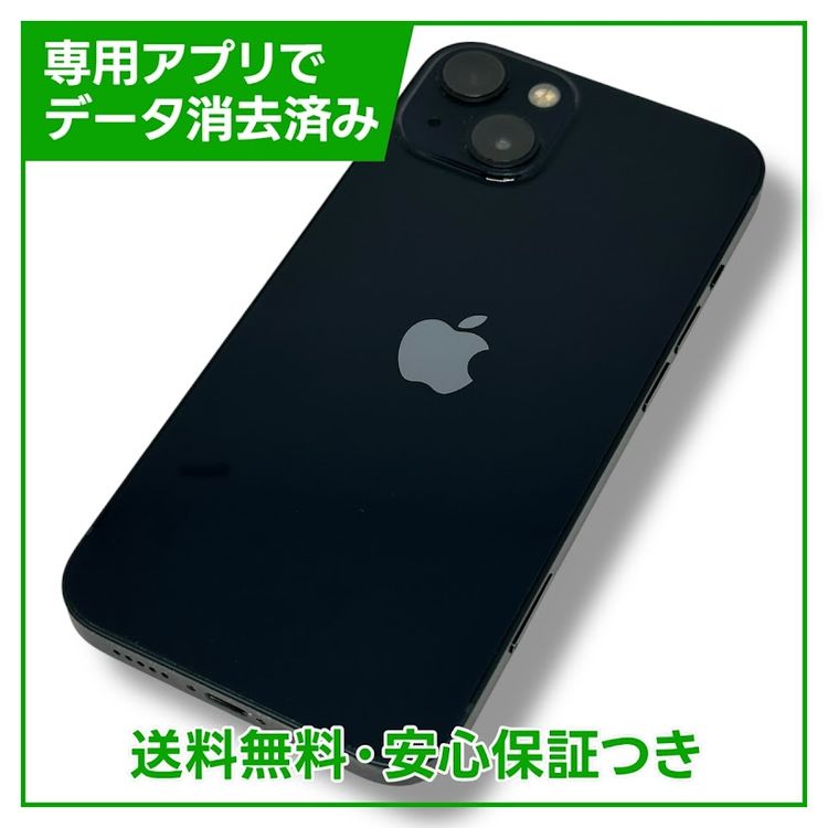ڥХåƥ꡼80%iPhone13256GBߥåɥʥȡSIMե꡼au