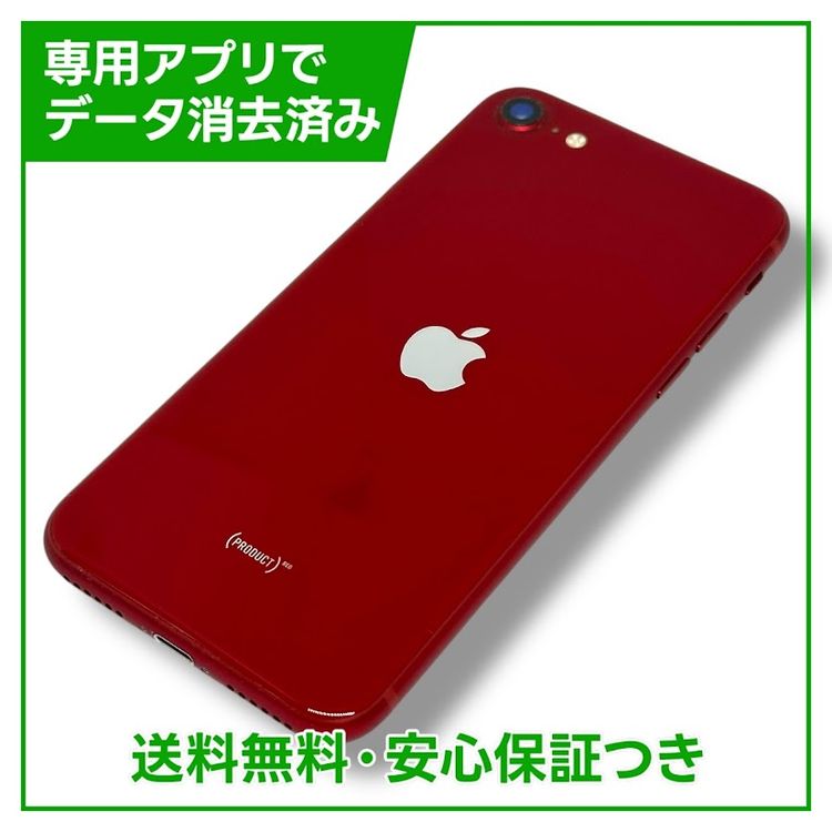 ڥХåƥ꡼85%iPhoneSE3ˡ128GBץȥåɡեȥХ