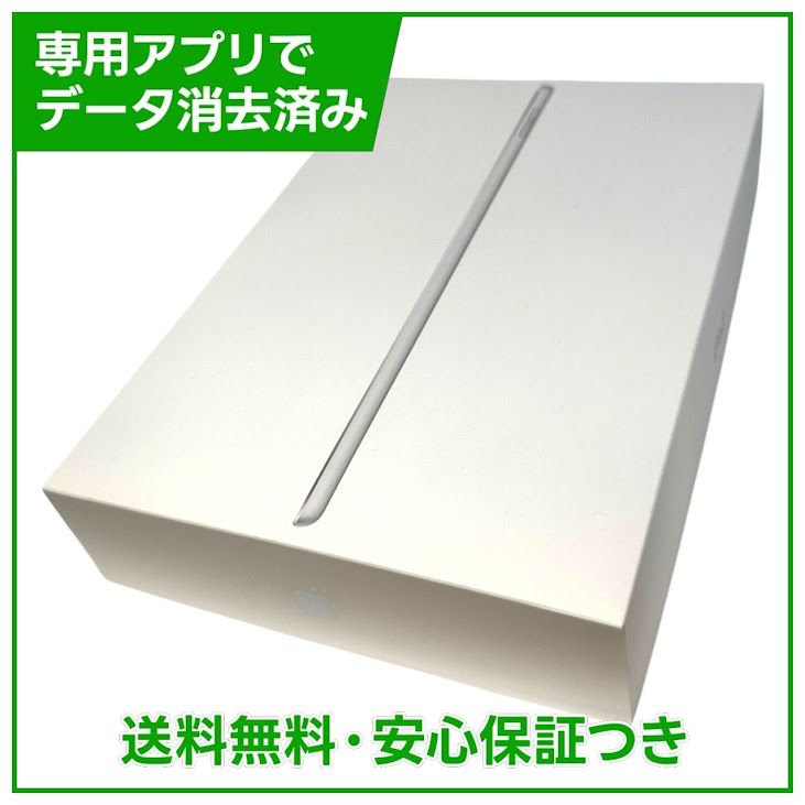 �ڥХåƥ꡼94%��iPad��9��Wi��Fi��Cellular��64GB������С���SIM�ե꡼