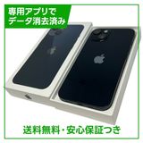 【バッテリー82%】iPhone 13 128GB ミッドナイト SIMフリー ドコモ版