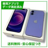 ڥХåƥ꡼83%iPhone12mini64GBѡץ롡SIMե꡼