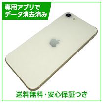�ڥХåƥ꡼97%��iPhone��SE����3�����64GB���������饤�ȡ�SIM�ե꡼���ɥ�����