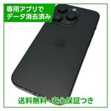 【バッテリー83%】iPhone 14Pro 256GB スペースブラック