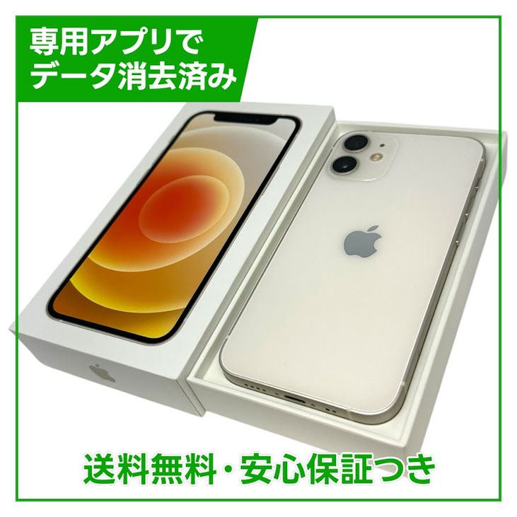iPhone��12mini��256GB���ۥ磻�ȡ�SIM�ե꡼