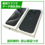 �ڥХåƥ꡼87%��iPhone��15Pro��128GB���֥�å������˥��ࡡSIM�ե꡼