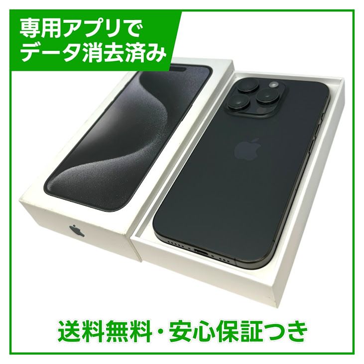 �ڥХåƥ꡼87%��iPhone��15Pro��128GB���֥�å������˥��ࡡSIM�ե꡼