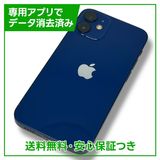 iPhone12mini128GB֥롼SIMե꡼