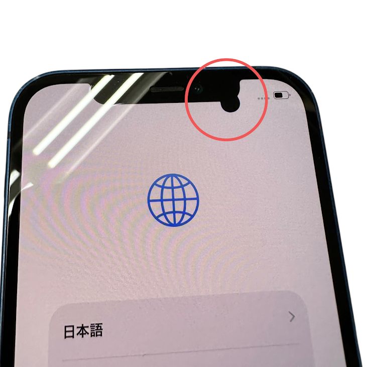 iPhone��12��64GB���֥롼��SIM�ե꡼��UQ��Х�����