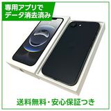 【バッテリー94%】iPhone 16e 128GB ブラック SIMフリー ソフトバンク版