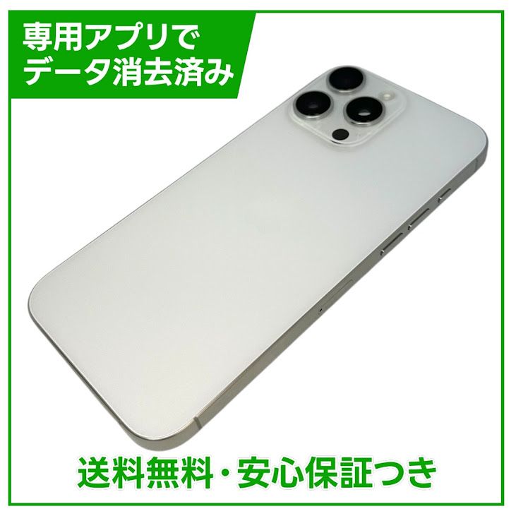 �ڥХåƥ꡼92%��iPhone��16ProMax��256GB���ۥ磻�ȥ����˥��ࡡSIM�ե꡼